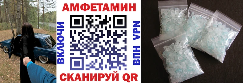 KRAKEN зеркало  цены наркотик  Унеча  Амфетамин 98% 