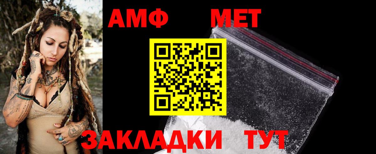 Унеча  АМФЕТАМИН  Амфетамин  Вход с VPN  Амфетамин Розовый 