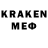 КЕТАМИН VHQ Evik B