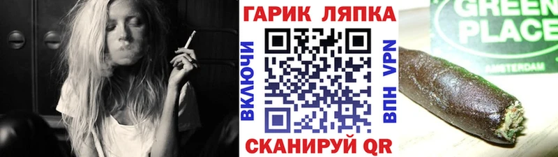 ГАШИШ убойный  Унеча 