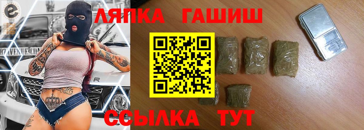 ГАШИШ VHQ Унеча