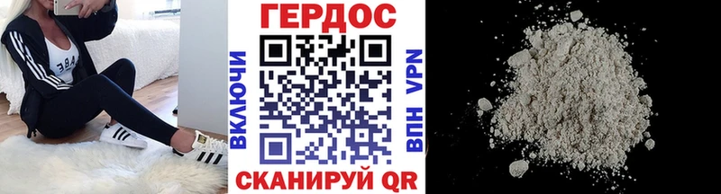mega ссылка Унеча ГЕРОИН гречка цены