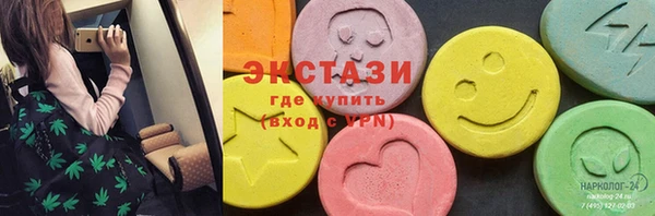соль курить ск Корсаков