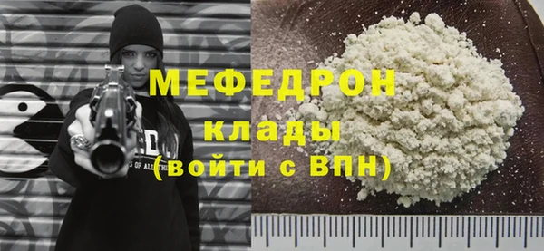альфа пвп VHQ Киренск