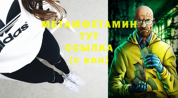 соль курить ск Корсаков