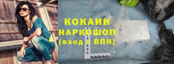 соль курить ск Корсаков