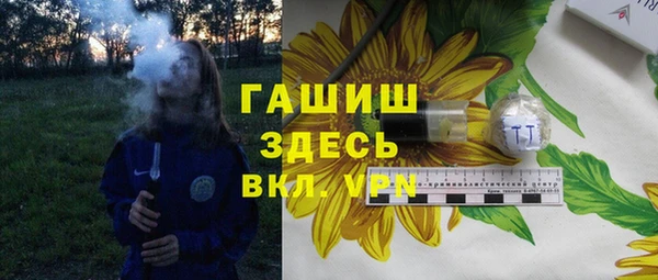 соль курить ск Корсаков