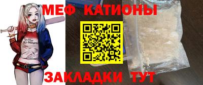 мдма Заводоуковск
