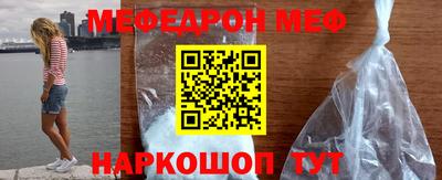 мдма Заводоуковск
