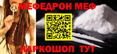 мдма Заводоуковск