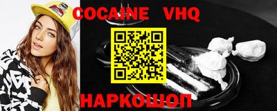таблы Заволжье