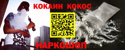 ПСИЛОЦИБИНОВЫЕ ГРИБЫ Жуковский