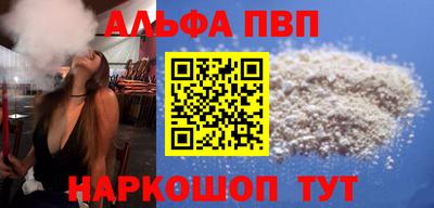 таблы Заволжье