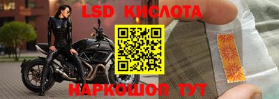 таблы Заволжье