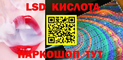 ПСИЛОЦИБИНОВЫЕ ГРИБЫ Жуковский