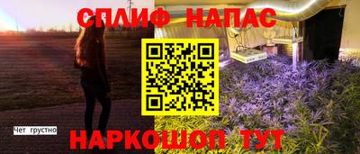 таблы Заволжье