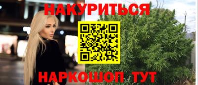 таблы Заволжье