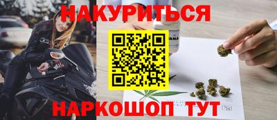 таблы Заволжье