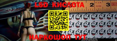 таблы Заволжье