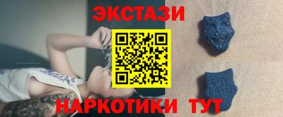 таблы Заволжье