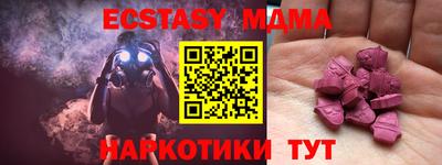 мдма Заводоуковск