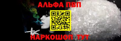 таблы Заволжье