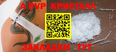 таблы Заволжье