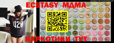 мдма Заводоуковск