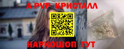 таблы Заволжье
