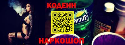 таблы Заволжье
