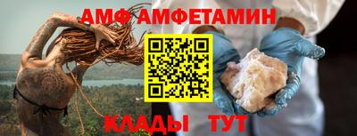 альфа пвп Краснознаменск
