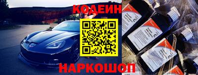 таблы Заволжье