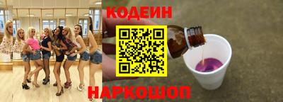 таблы Заволжье