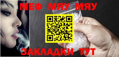 мдма Заводоуковск