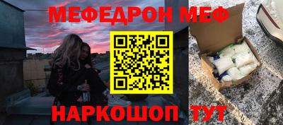 мдма Заводоуковск