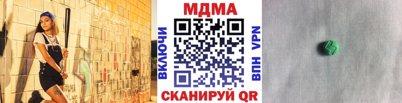 МДМА кристаллы  Унеча 