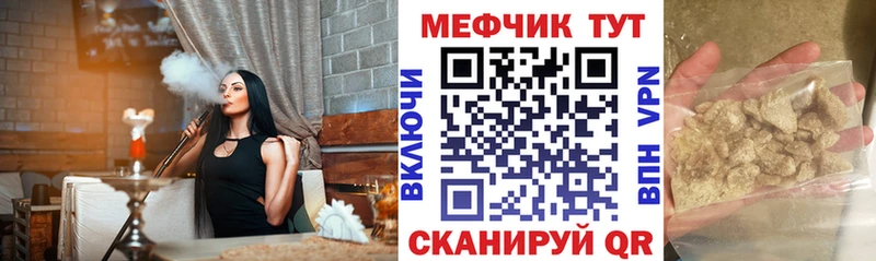 гидра ССЫЛКА Унеча Меф мяу мяу