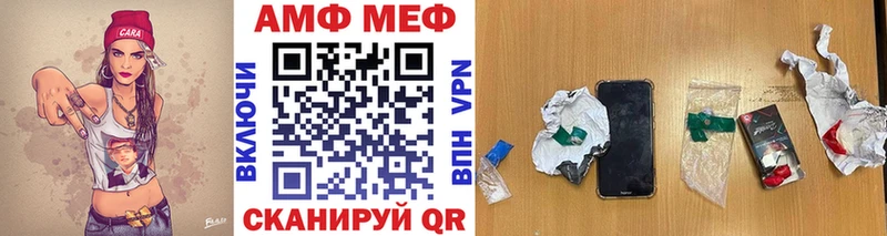 Метамфетамин Декстрометамфетамин 99.9% Унеча