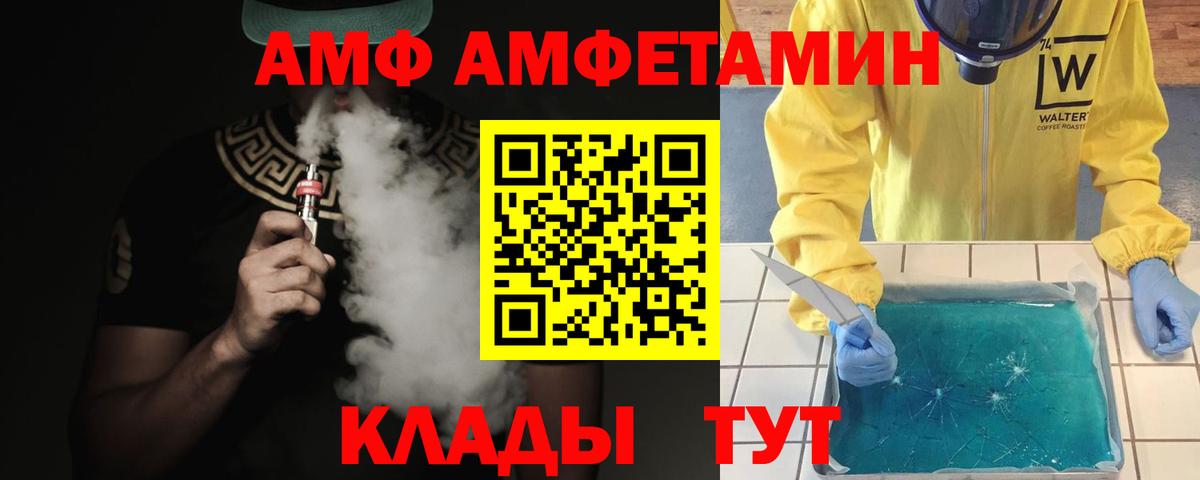 ГАШ  MDMA  Унеча  А ПВП СОЛЬ   Вход с VPN  МЕФ кристаллы  COCAIN  Бошки Шишки 