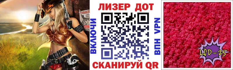 Марки 25I-NBOMe 1500мкг Унеча
