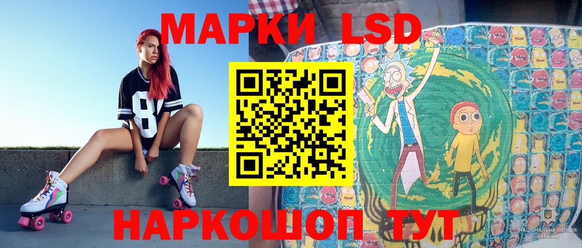 Унеча  Марки 25I-NBOMe 1500мкг  Наркотические марки  Вход с VPN 