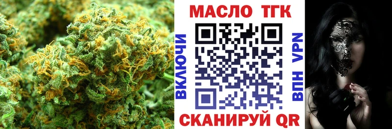 ТГК вейп с тгк  мега онион  Унеча  где купить  